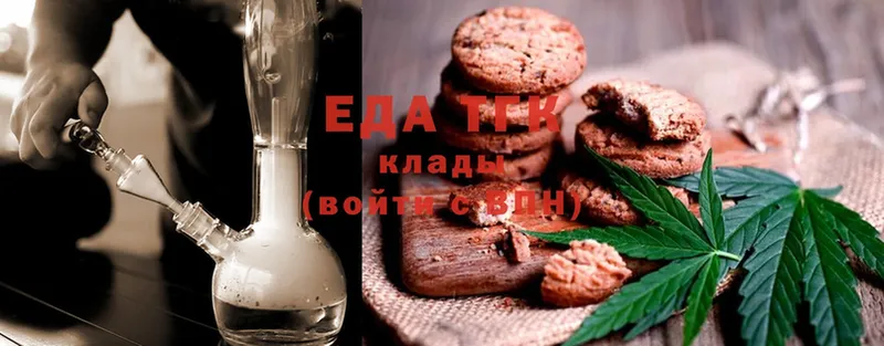 Cannafood марихуана  что такое наркотик  Сим 