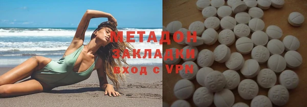 MDMA Верхний Тагил